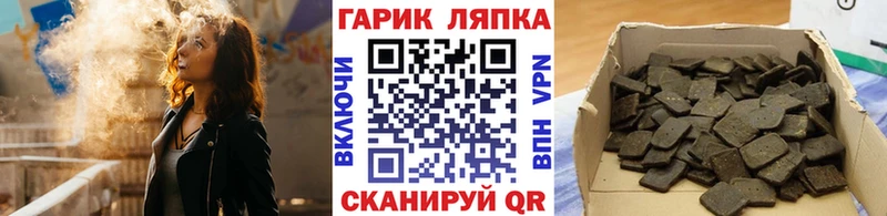 Где продают наркотики Вышний Волочёк blacksprut зеркало  Марихуана 