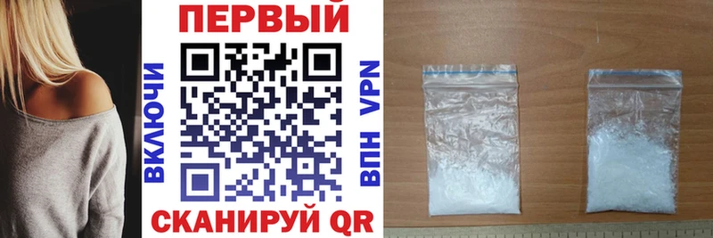 MEGA ССЫЛКА Вышний Волочёк АМФ VHQ