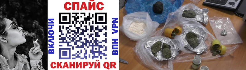 Бутират бутик  Вышний Волочёк 