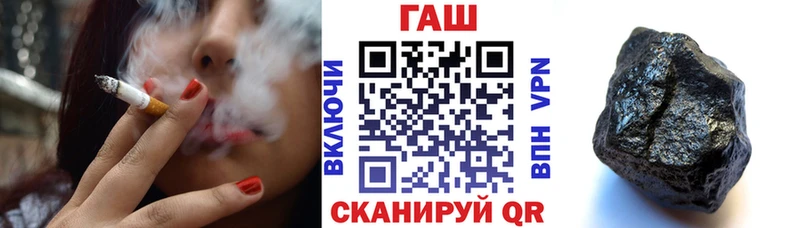 ГАШИШ Cannabis  Вышний Волочёк 