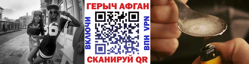 shop какой сайт  KRAKEN   ГЕРОИН герыч  Вышний Волочёк  наркота 