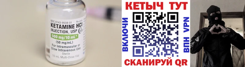 мега ссылки Вышний Волочёк КЕТАМИН VHQ