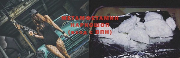 прущие грибы Абдулино