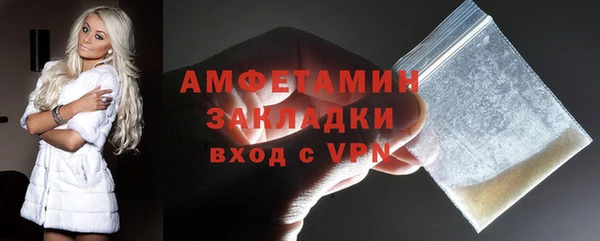 прущие грибы Абдулино