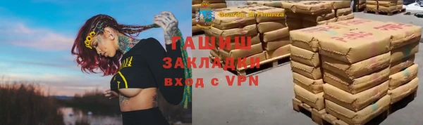 Альфа ПВП Алексин