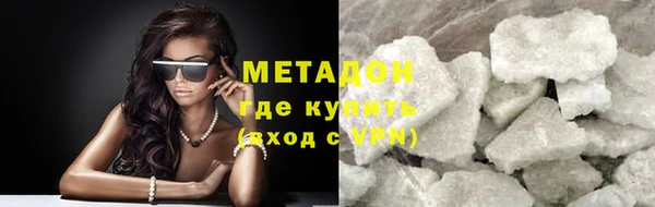 прущие грибы Абдулино