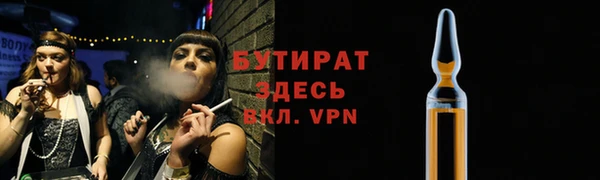 первитин Протвино