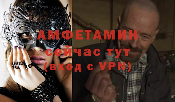 Альфа ПВП Алексин