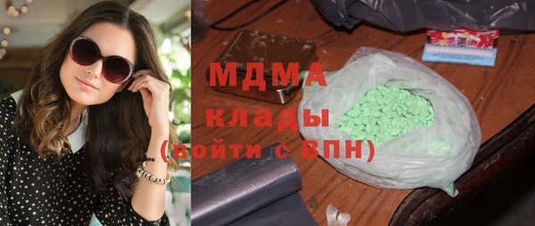 спиды Абаза