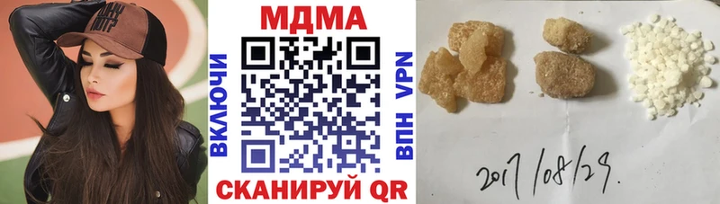 МДМА crystal  мега ONION  Вышний Волочёк  сколько стоит 