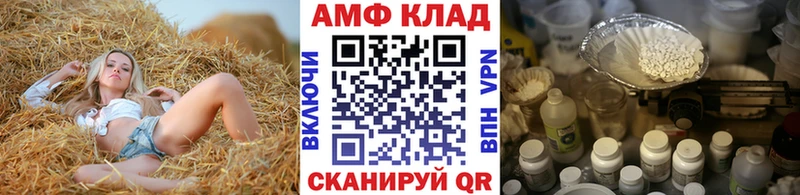 Первитин Декстрометамфетамин 99.9%  дарнет шоп  Вышний Волочёк 