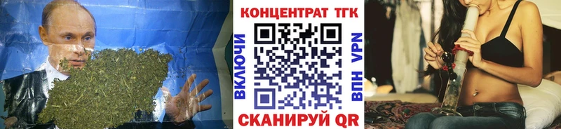 купить наркоту  Вышний Волочёк  Дистиллят ТГК THC oil 